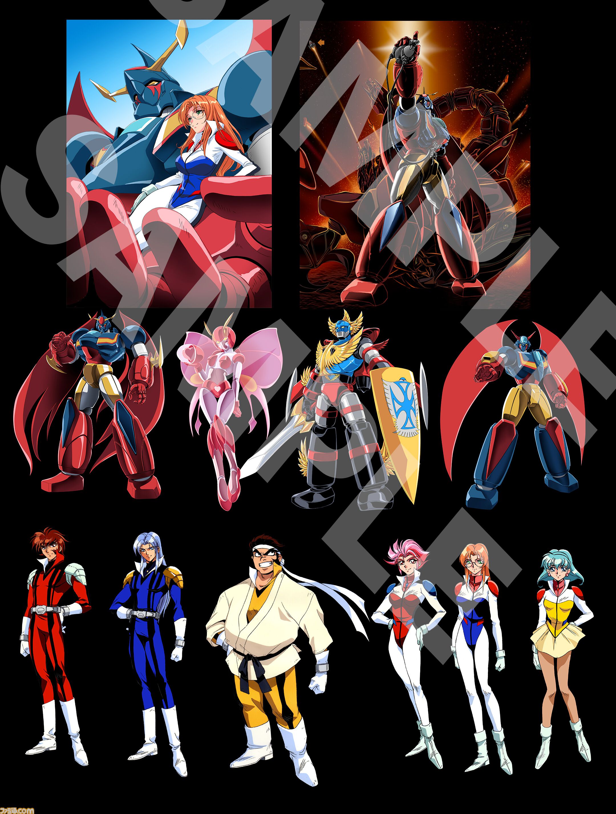 ゲッP-X』リマスター版の店舗特典にはオリジナルスタッフの描き下ろし