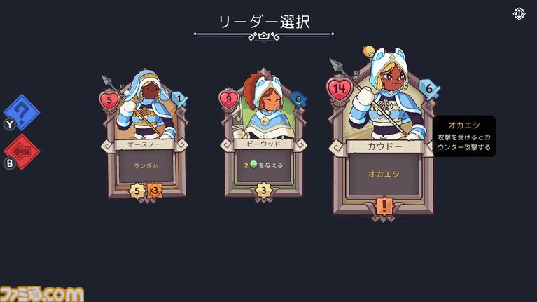 『Wildfrost』求む旅人、至難の旅。薄給、極寒、暗黒、危険、生還の保証なしのローグライトカードゲームをレビュー。過酷な氷原を踏破し太陽をもたらせ【コンテスト優秀賞作品】