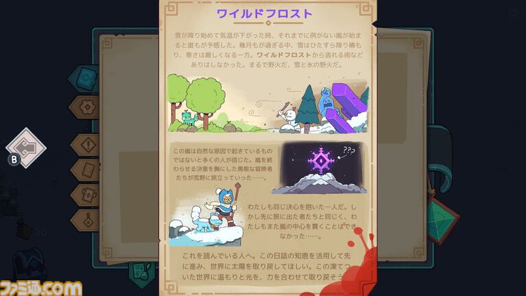 『Wildfrost』求む旅人、至難の旅。薄給、極寒、暗黒、危険、生還の保証なしのローグライトカードゲームをレビュー。過酷な氷原を踏破し太陽をもたらせ【コンテスト優秀賞作品】