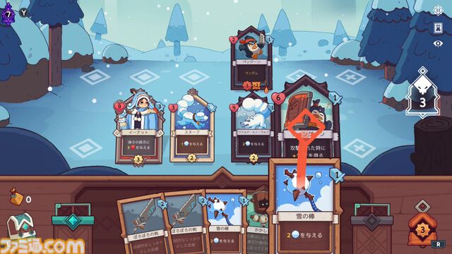 『Wildfrost』求む旅人、至難の旅。薄給、極寒、暗黒、危険、生還の保証なしのローグライトカードゲームをレビュー。過酷な氷原を踏破し太陽をもたらせ【コンテスト優秀賞作品】