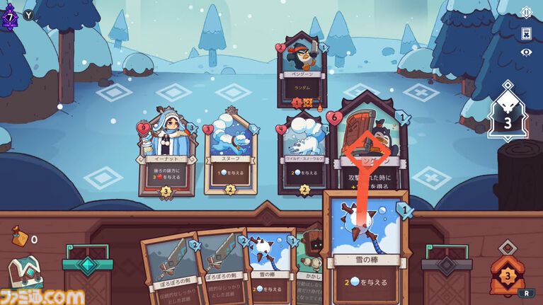 『Wildfrost』求む旅人、至難の旅。薄給、極寒、暗黒、危険、生還の保証なしのローグライトカードゲームをレビュー。過酷な氷原を踏破し太陽をもたらせ【コンテスト優秀賞作品】