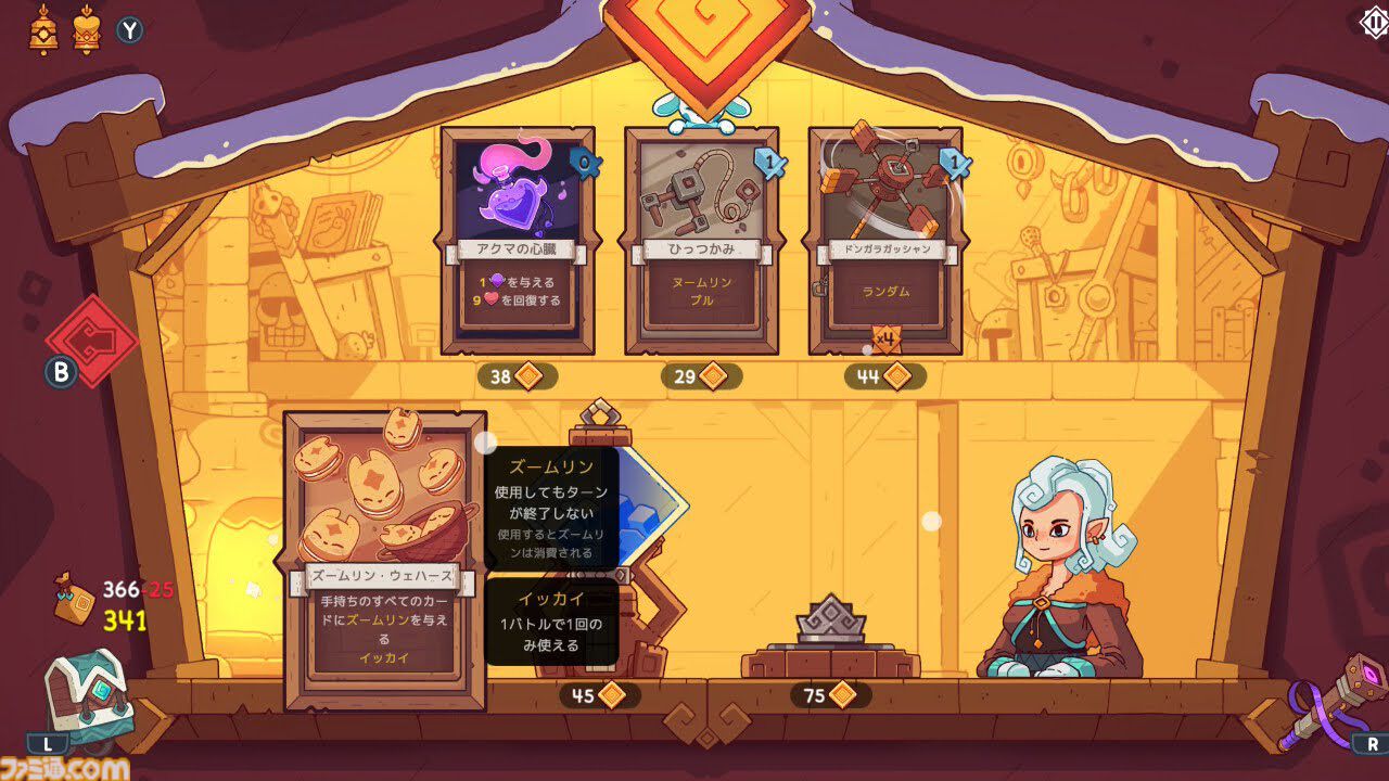 『Wildfrost』求む旅人、至難の旅。薄給、極寒、暗黒、危険、生還の保証なしのローグライトカードゲームをレビュー。過酷な氷原を踏破し太陽をもたらせ【コンテスト優秀賞作品】