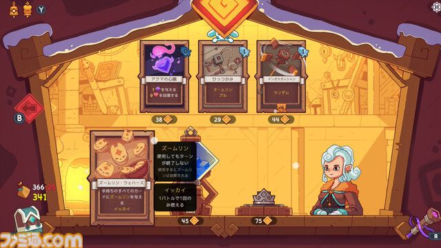 『Wildfrost』求む旅人、至難の旅。薄給、極寒、暗黒、危険、生還の保証なしのローグライトカードゲームをレビュー。過酷な氷原を踏破し太陽をもたらせ【コンテスト優秀賞作品】