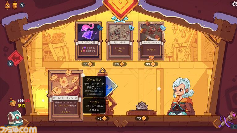 『Wildfrost』求む旅人、至難の旅。薄給、極寒、暗黒、危険、生還の保証なしのローグライトカードゲームをレビュー。過酷な氷原を踏破し太陽をもたらせ【コンテスト優秀賞作品】