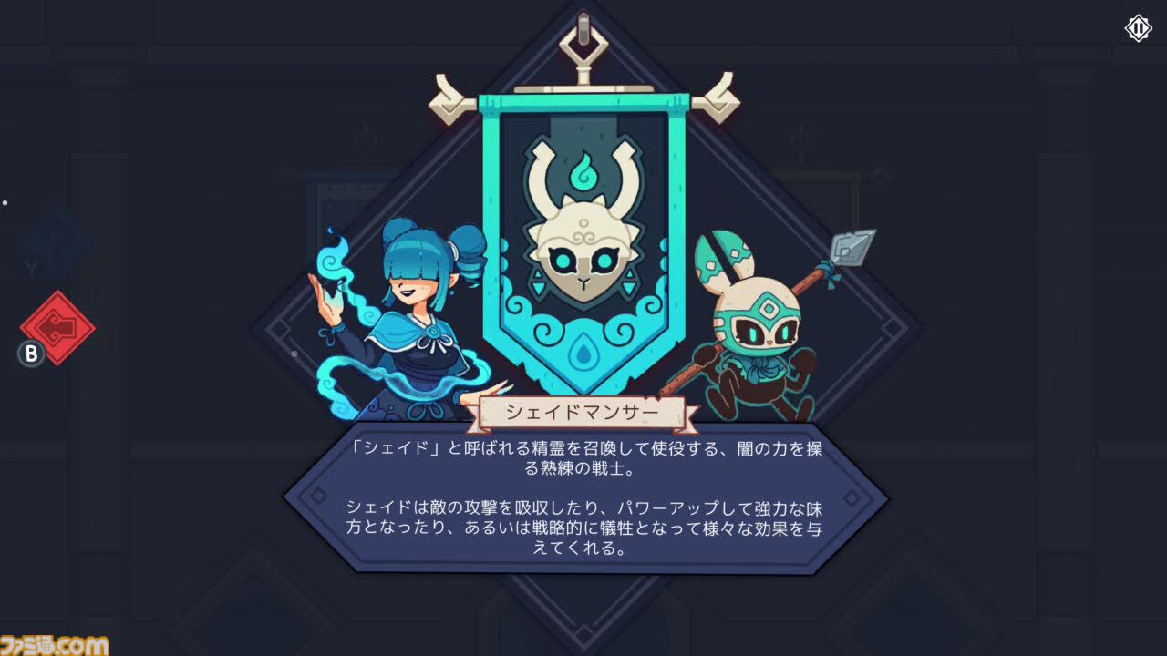 『Wildfrost』求む旅人、至難の旅。薄給、極寒、暗黒、危険、生還の保証なしのローグライトカードゲームをレビュー。過酷な氷原を踏破し太陽をもたらせ【コンテスト優秀賞作品】