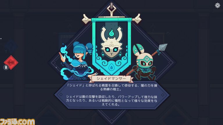 『Wildfrost』求む旅人、至難の旅。薄給、極寒、暗黒、危険、生還の保証なしのローグライトカードゲームをレビュー。過酷な氷原を踏破し太陽をもたらせ【コンテスト優秀賞作品】