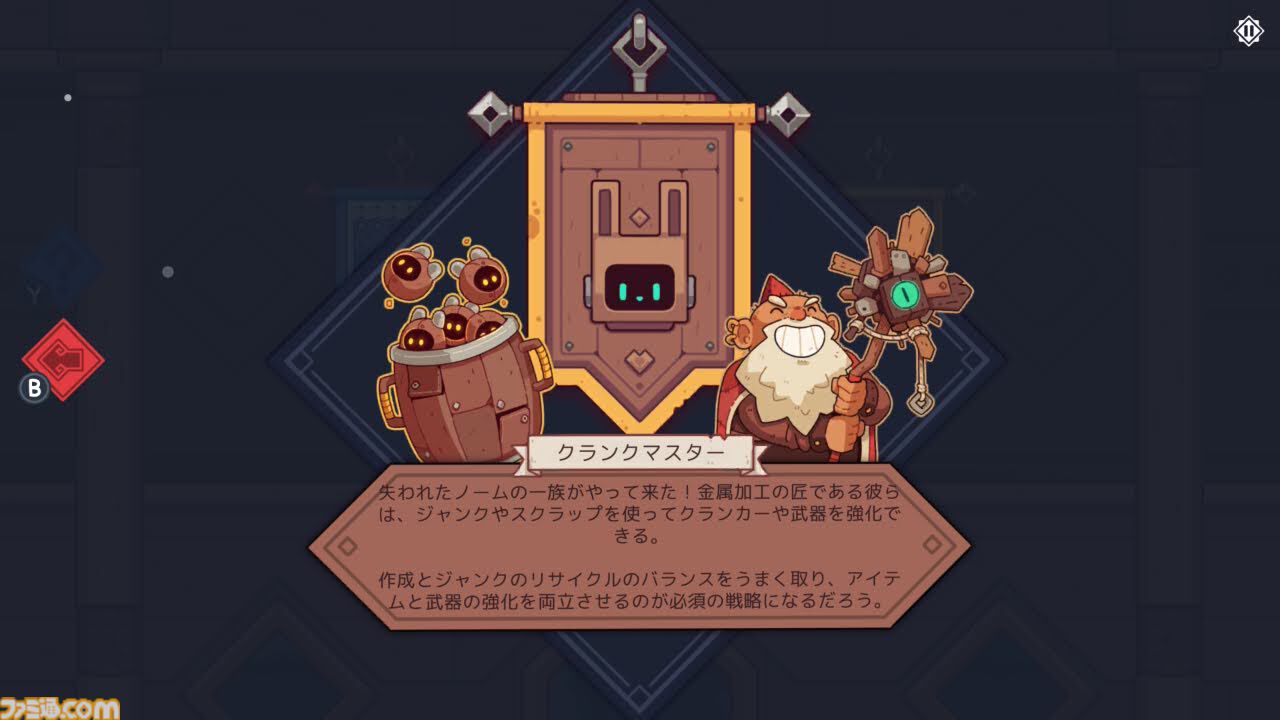 『Wildfrost』求む旅人、至難の旅。薄給、極寒、暗黒、危険、生還の保証なしのローグライトカードゲームをレビュー。過酷な氷原を踏破し太陽をもたらせ【コンテスト優秀賞作品】