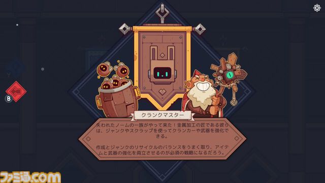 『Wildfrost』求む旅人、至難の旅。薄給、極寒、暗黒、危険、生還の保証なしのローグライトカードゲームをレビュー。過酷な氷原を踏破し太陽をもたらせ【コンテスト優秀賞作品】