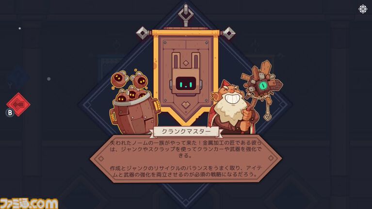 『Wildfrost』求む旅人、至難の旅。薄給、極寒、暗黒、危険、生還の保証なしのローグライトカードゲームをレビュー。過酷な氷原を踏破し太陽をもたらせ【コンテスト優秀賞作品】