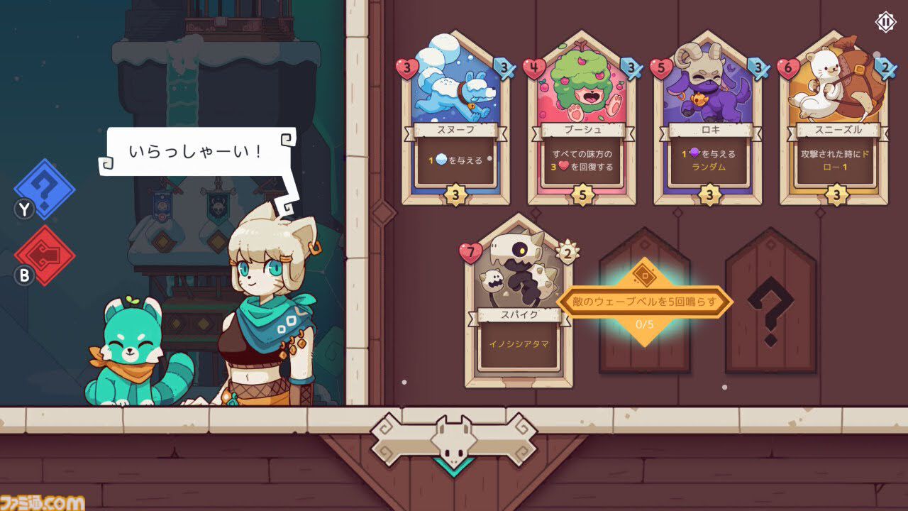 『Wildfrost』求む旅人、至難の旅。薄給、極寒、暗黒、危険、生還の保証なしのローグライトカードゲームをレビュー。過酷な氷原を踏破し太陽をもたらせ【コンテスト優秀賞作品】