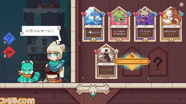 『Wildfrost』求む旅人、至難の旅。薄給、極寒、暗黒、危険、生還の保証なしのローグライトカードゲームをレビュー。過酷な氷原を踏破し太陽をもたらせ【コンテスト優秀賞作品】