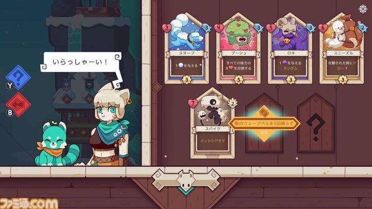 『Wildfrost』求む旅人、至難の旅。薄給、極寒、暗黒、危険、生還の保証なしのローグライトカードゲームをレビュー。過酷な氷原を踏破し太陽をもたらせ【コンテスト優秀賞作品】