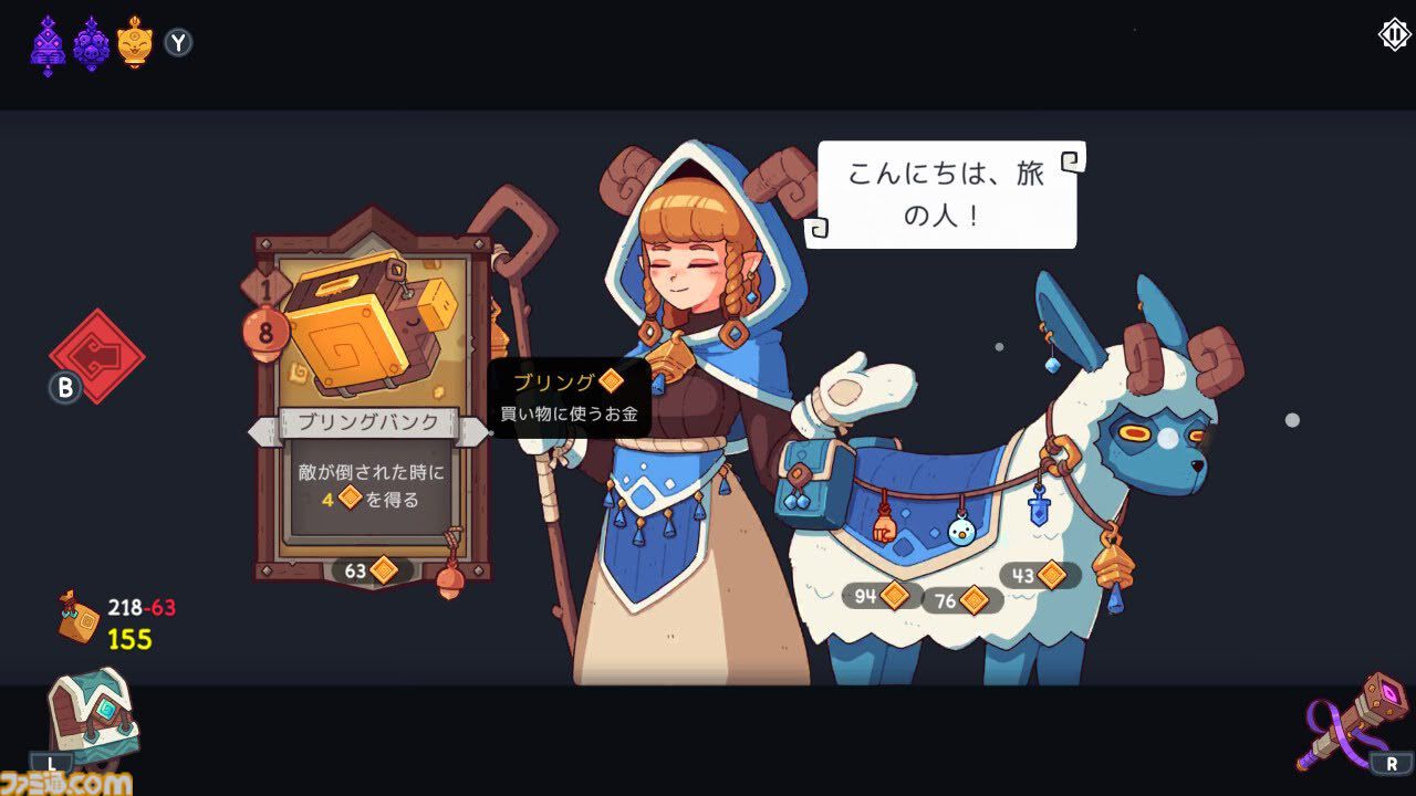 『Wildfrost』求む旅人、至難の旅。薄給、極寒、暗黒、危険、生還の保証なしのローグライトカードゲームをレビュー。過酷な氷原を踏破し太陽をもたらせ【コンテスト優秀賞作品】