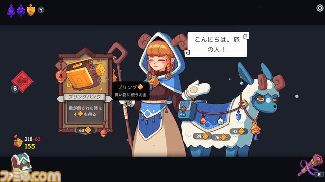 『Wildfrost』求む旅人、至難の旅。薄給、極寒、暗黒、危険、生還の保証なしのローグライトカードゲームをレビュー。過酷な氷原を踏破し太陽をもたらせ【コンテスト優秀賞作品】