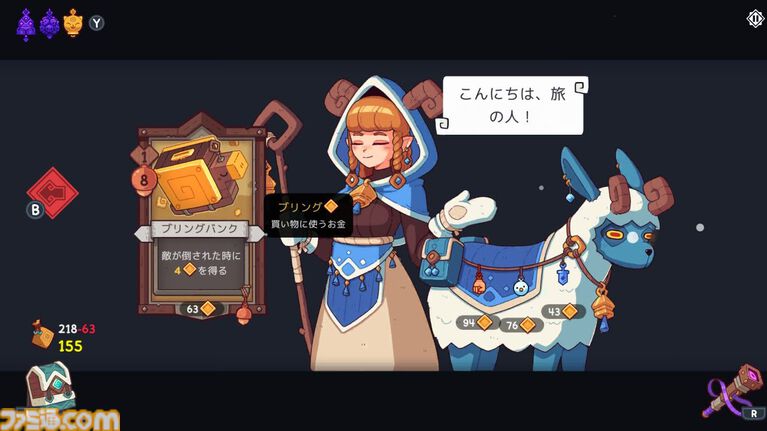 『Wildfrost』求む旅人、至難の旅。薄給、極寒、暗黒、危険、生還の保証なしのローグライトカードゲームをレビュー。過酷な氷原を踏破し太陽をもたらせ【コンテスト優秀賞作品】