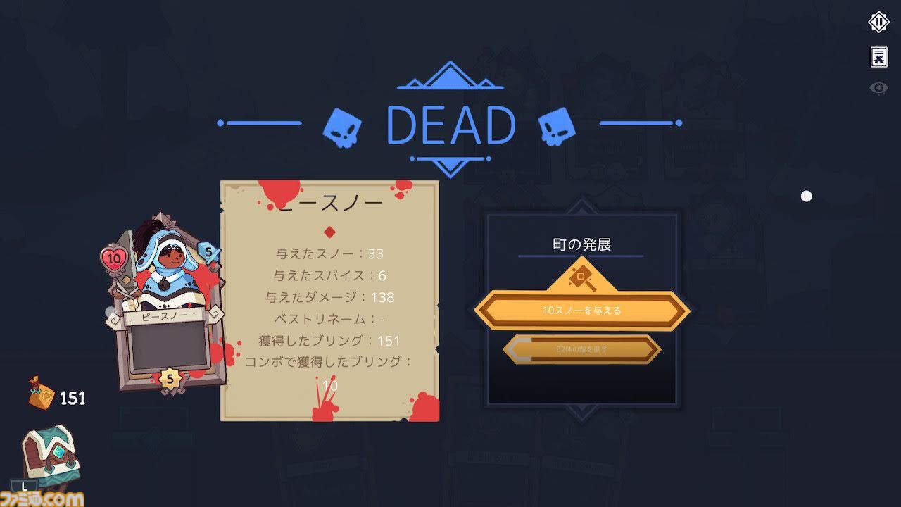 『Wildfrost』求む旅人、至難の旅。薄給、極寒、暗黒、危険、生還の保証なしのローグライトカードゲームをレビュー。過酷な氷原を踏破し太陽をもたらせ【コンテスト優秀賞作品】