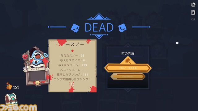 『Wildfrost』求む旅人、至難の旅。薄給、極寒、暗黒、危険、生還の保証なしのローグライトカードゲームをレビュー。過酷な氷原を踏破し太陽をもたらせ【コンテスト優秀賞作品】