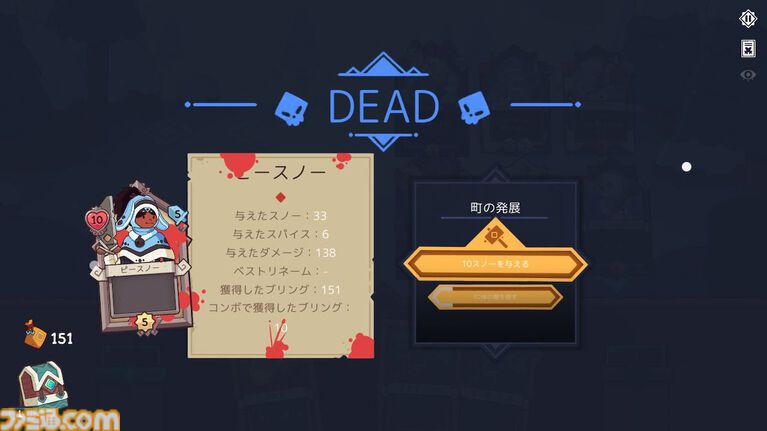 『Wildfrost』求む旅人、至難の旅。薄給、極寒、暗黒、危険、生還の保証なしのローグライトカードゲームをレビュー。過酷な氷原を踏破し太陽をもたらせ【コンテスト優秀賞作品】