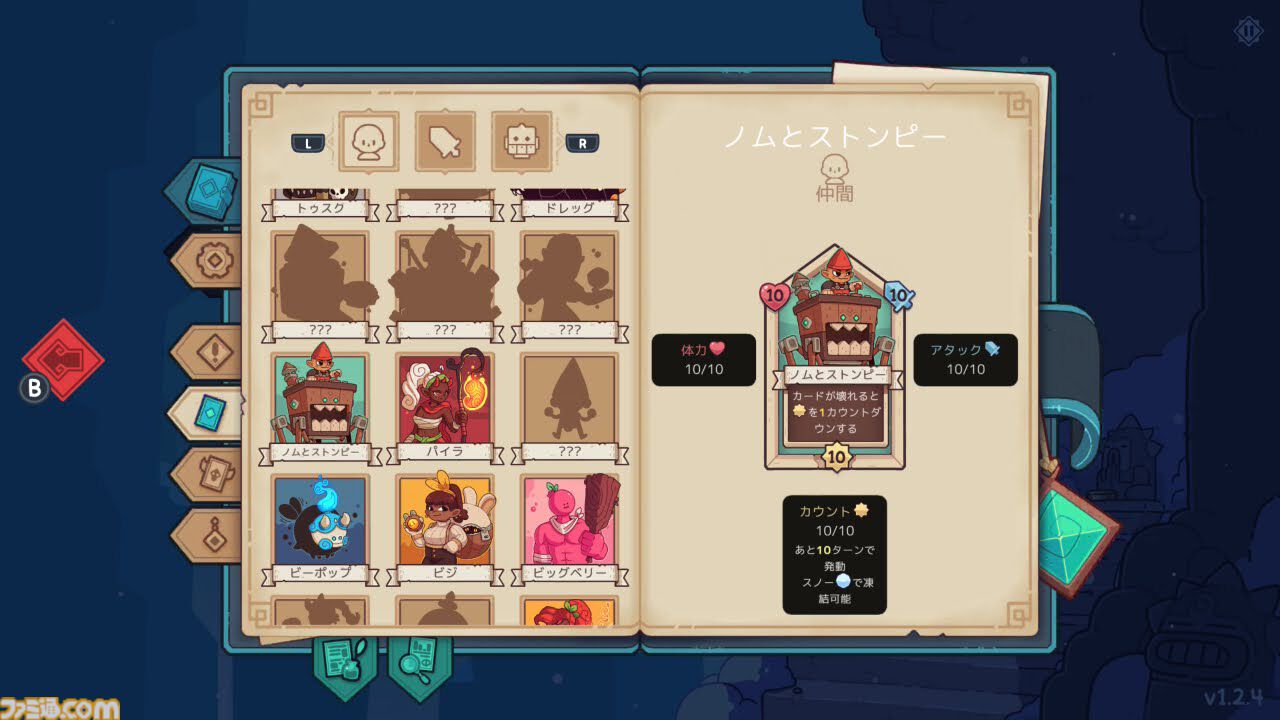 『Wildfrost』求む旅人、至難の旅。薄給、極寒、暗黒、危険、生還の保証なしのローグライトカードゲームをレビュー。過酷な氷原を踏破し太陽をもたらせ【コンテスト優秀賞作品】