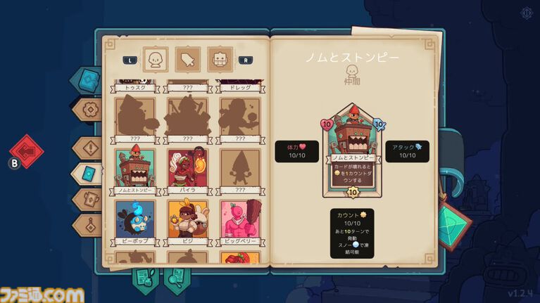 『Wildfrost』求む旅人、至難の旅。薄給、極寒、暗黒、危険、生還の保証なしのローグライトカードゲームをレビュー。過酷な氷原を踏破し太陽をもたらせ【コンテスト優秀賞作品】