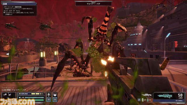 『スターシップ・トゥルーパーズ：アルティメット・バグ・ウォー』