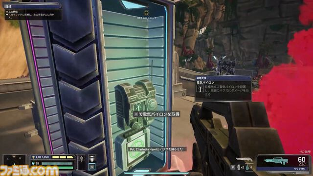 『スターシップ・トゥルーパーズ：アルティメット・バグ・ウォー』