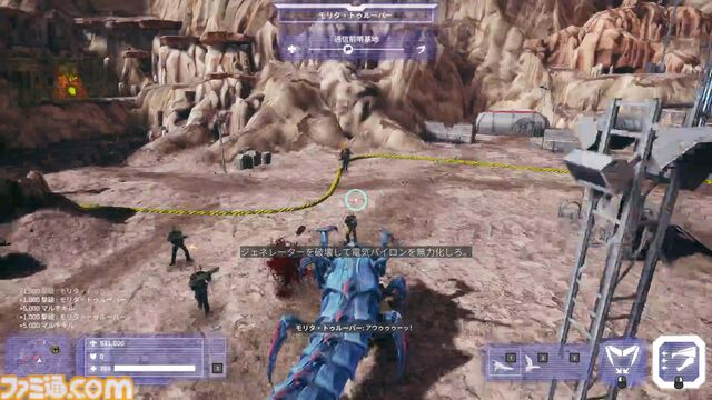 『スターシップ・トゥルーパーズ：アルティメット・バグ・ウォー』