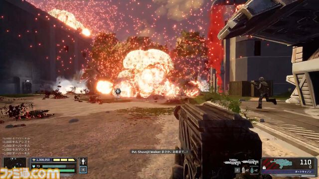 『スターシップ・トゥルーパーズ：アルティメット・バグ・ウォー』