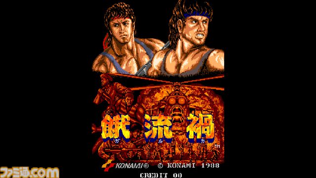 『ファイナルラップ』を配信前に最速プレイ。『餓流禍』もゆるっと遊びます！ 第217回『俺たちのアケアカ』は本日（3月25日）20時より生放送【ファミ通チャンネル】