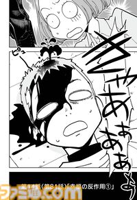 【漫画の裏側を語る！】『チェイサーゲーム』原作コラム 『デバッグルーム』シーズン2 第64話 天使の舞う日（17）