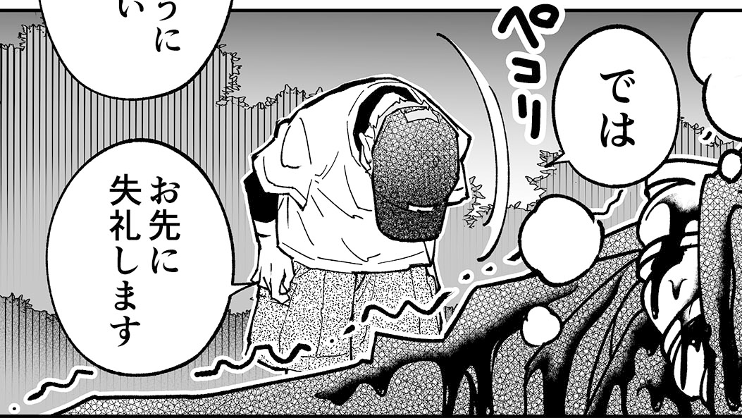 【漫画の裏側を語る！】『チェイサーゲーム』原作コラム 『デバッグルーム』シーズン2 第64話 天使の舞う日（17）