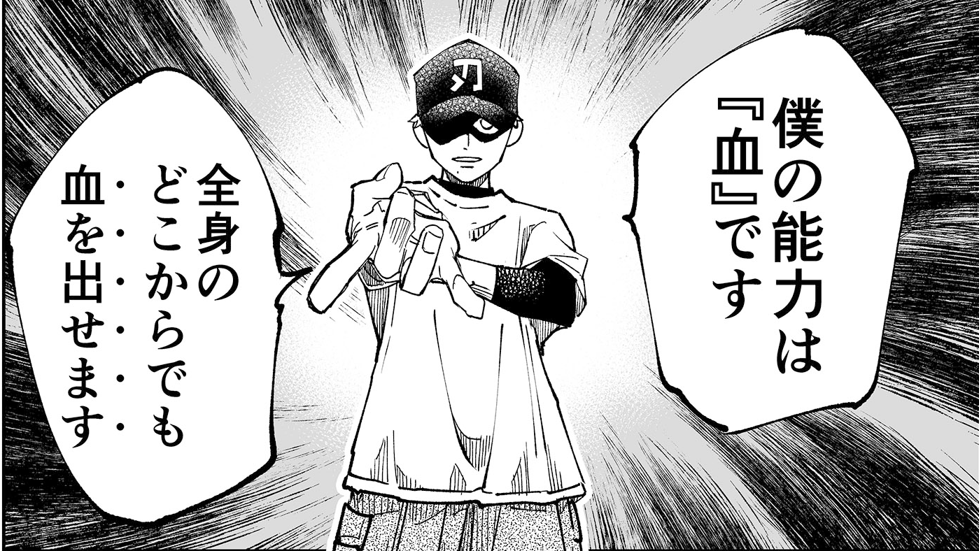【漫画の裏側を語る！】『チェイサーゲーム』原作コラム 『デバッグルーム』シーズン2 第64話 天使の舞う日（17）