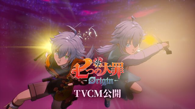 『七つの大罪：Origin』のTVCMが3月14日から放送決定。梶裕貴さんらをゲストに迎えてのリリース直前生放送は本日（3月13日）21時から配信