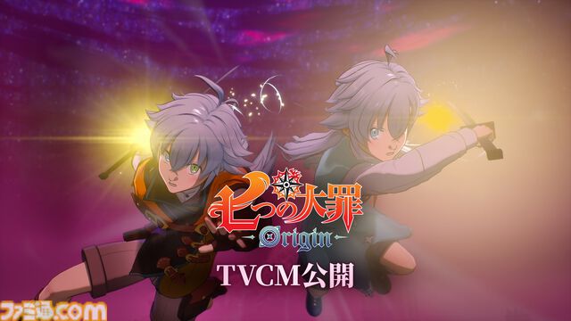『七つの大罪：Origin』のTVCMが3月14日から放送決定。梶裕貴さんらをゲストに迎えてのリリース直前生放送は本日（3月13日）21時から配信