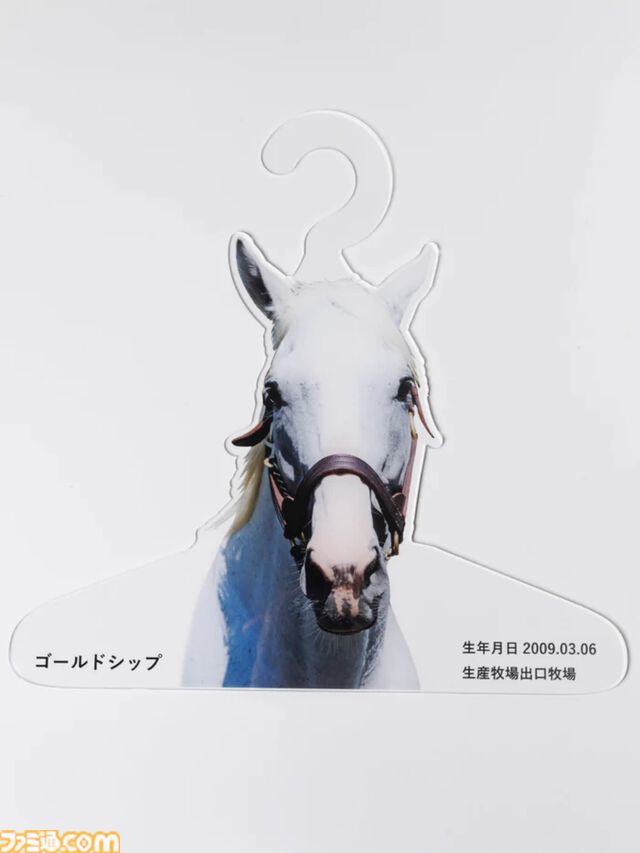 ゴルシがあなたの服を着る!? 名馬ハンガーが発売。トウカイテイオー、キタサンブラックなど男前な馬たちがラインアップ。お気に入りの勝負服を着せよう