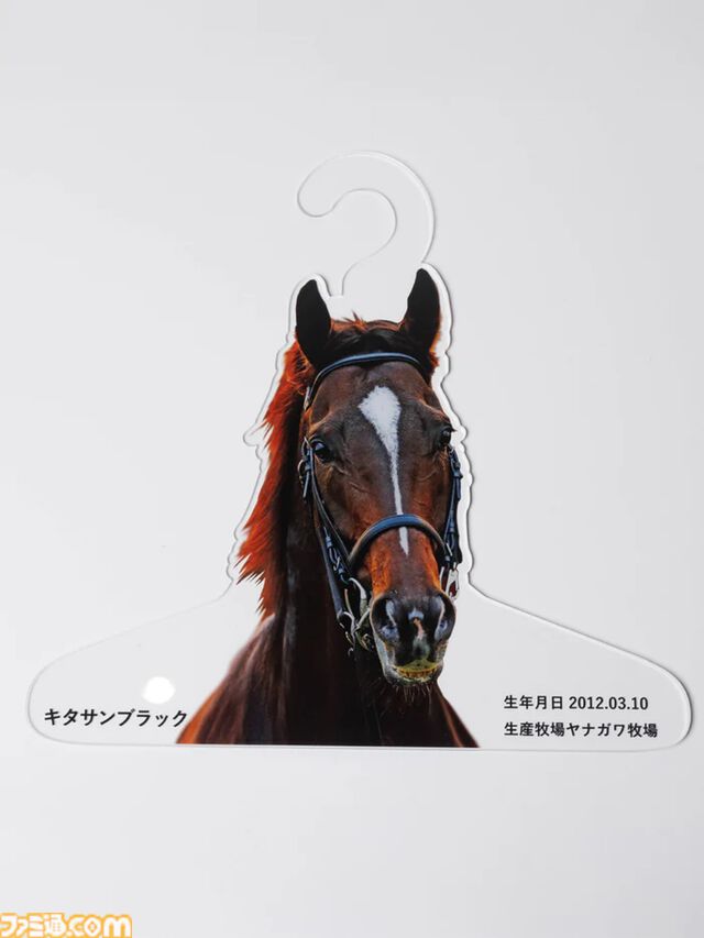 ゴルシがあなたの服を着る!? 名馬ハンガーが発売。トウカイテイオー、キタサンブラックなど男前な馬たちがラインアップ。お気に入りの勝負服を着せよう