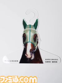 ゴルシがあなたの服を着る!? 名馬ハンガーが発売。トウカイテイオー、キタサンブラックなど男前な馬たちがラインアップ。お気に入りの勝負服を着せよう