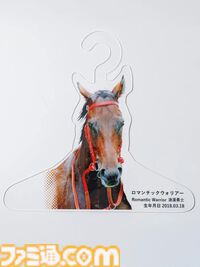 ゴルシがあなたの服を着る!? 名馬ハンガーが発売。トウカイテイオー、キタサンブラックなど男前な馬たちがラインアップ。お気に入りの勝負服を着せよう
