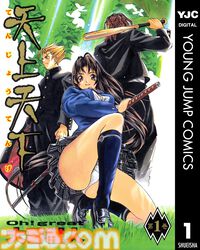 【Kindleで実質半額】『ヒカルの碁』『天上天下』『BANANA FISH』が50％ポイント還元で買える！　“Amazonマンガ週末祭第4弾”は3/15まで開催