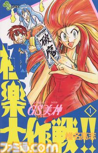 【Kindleで実質半額】『ヒカルの碁』『天上天下』『BANANA FISH』が50％ポイント還元で買える！　“Amazonマンガ週末祭第4弾”は3/15まで開催