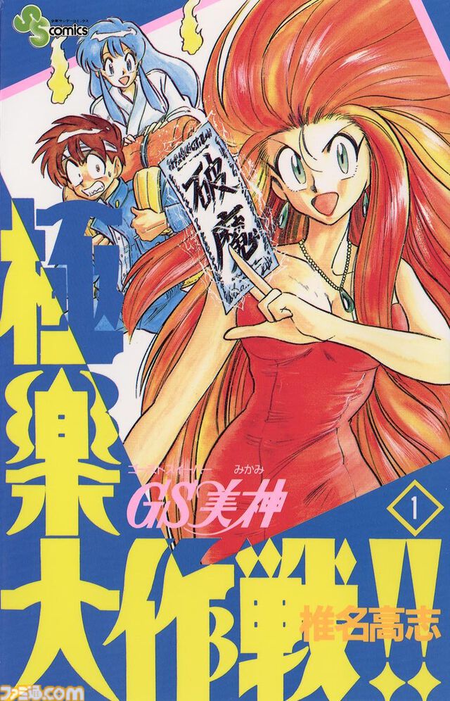 【Kindleで実質半額】『ヒカルの碁』『天上天下』『BANANA FISH』が50％ポイント還元で買える！　“Amazonマンガ週末祭第4弾”は3/15まで開催