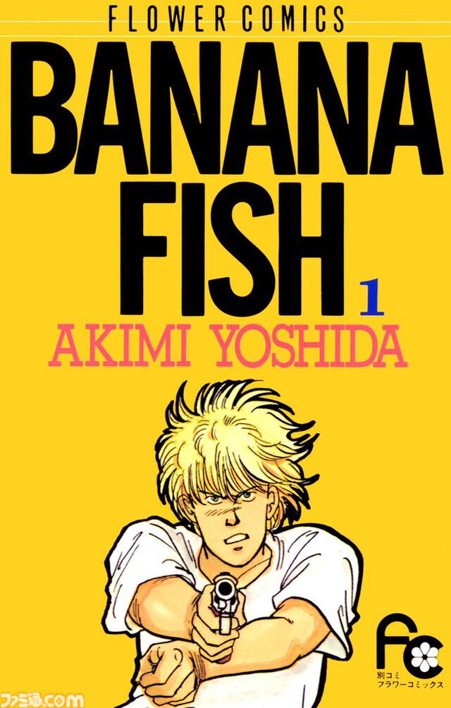 【Kindleで実質半額】『ヒカルの碁』『天上天下』『BANANA FISH』が50％ポイント還元で買える！　“Amazonマンガ週末祭第4弾”は3/15まで開催