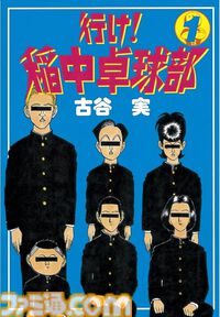 【Kindleで実質半額】『ヒカルの碁』『天上天下』『BANANA FISH』が50％ポイント還元で買える！　“Amazonマンガ週末祭第4弾”は3/15まで開催