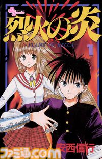 【Kindleで実質半額】『ヒカルの碁』『天上天下』『BANANA FISH』が50％ポイント還元で買える！　“Amazonマンガ週末祭第4弾”は3/15まで開催