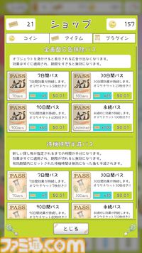 『やさいのようせい』初のゲームアプリ配信開始。天野喜孝デザインの野菜ファンタジーで遊ぶ、メルヘン世界の妖精探しゲーム