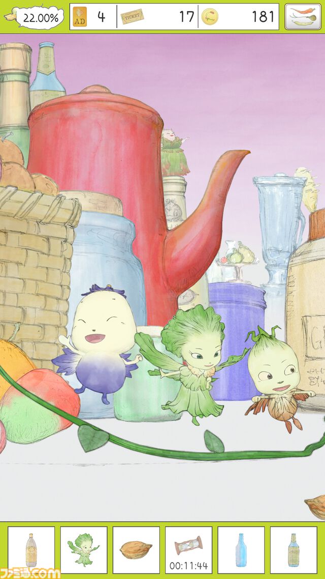 『やさいのようせい』初のゲームアプリ配信開始。天野喜孝デザインの野菜ファンタジーで遊ぶ、メルヘン世界の妖精探しゲーム