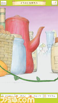 『やさいのようせい』初のゲームアプリ配信開始。天野喜孝デザインの野菜ファンタジーで遊ぶ、メルヘン世界の妖精探しゲーム