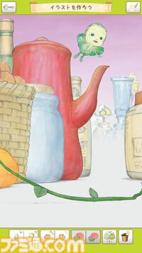 『やさいのようせい』初のゲームアプリ配信開始。天野喜孝デザインの野菜ファンタジーで遊ぶ、メルヘン世界の妖精探しゲーム