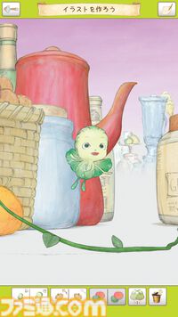 『やさいのようせい』初のゲームアプリ配信開始。天野喜孝デザインの野菜ファンタジーで遊ぶ、メルヘン世界の妖精探しゲーム