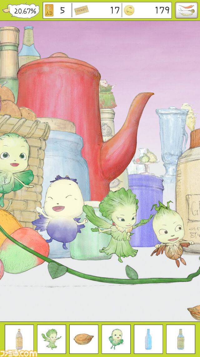 『やさいのようせい』初のゲームアプリ配信開始。天野喜孝デザインの野菜ファンタジーで遊ぶ、メルヘン世界の妖精探しゲーム